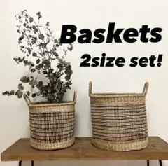 【新古品・未使用】2個セット　アジアンバスケット 2サイズ