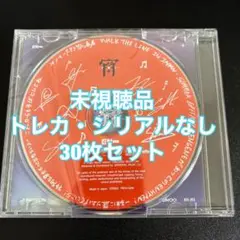 ENHYPEN 宵 -YOI- 大阪 長居 記念盤 CD 本体 30枚 未視聴品