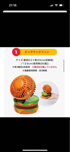 Item thumbnail for item 4e54d804-f934-4a7b-b043-f750bd3dfb6e
