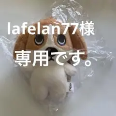BTOB チャンソプ 愛犬グリちゃんぬいぐるみ 約15cm