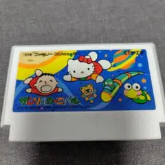 サンリオカーニバル ファミコンソフト