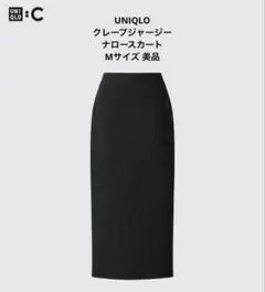 UNIQLO クレープジャージーナロースカート 美品