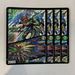 Item thumbnail for item 22718e0b-e8d9-4cb2-a80c-57487c7d7e4b