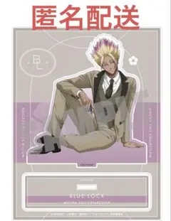士道龍聖 アクリルスタンド MOCHA SUIT