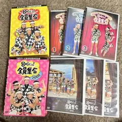 8時だよ!全員集合！DVD BOX 2セット