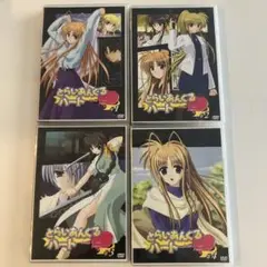 美品 トライアングルハート sweet songs forever DVD 全巻