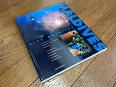 DIVE MALDIVES　モルディブ諸島　ダイビングガイド本　英語【匿名配送】