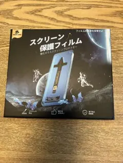 マジックジョーン　スクリーン保護フィルム　11 Pro Max HD 1枚 新品