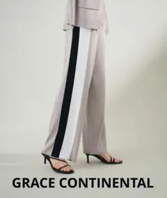 美品♥️定価¥24,200♥️グレースコンチネンタル　アシメラインパンツ　ニット