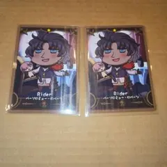 コレクションカード バーソロミュー