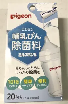ミルクポンS 18包