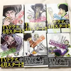 2025年最新】スモーキングガン ドラマの人気アイテム - メルカリ