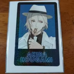 ニルアド　カードくじ　鴻上滉