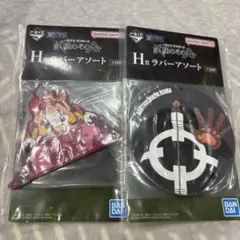 一番くじワンピース試練のその先へ H賞ラバーアソート