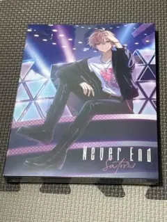 Never End さとみくん