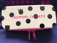 【TSUMORI　CHISATO】✨️未使用✨️ツモリチサト　サングラス TSUMORI CHISATO】✨️未使用✨️ツモリチサト サングラス