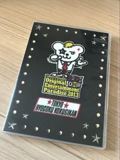 【美品】おれパラ　Original Entertainment Paradise