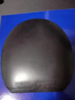 ファスタークG1　黒　特厚