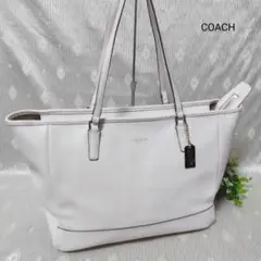 訳あり COACH コーチ トートバッグ マザーバッグ ハンドバッグ大容量