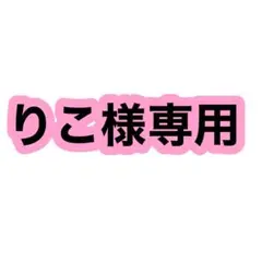 フェイラー ハンカチ