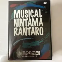 MUSICAL NINTAMA RANTARO 再演第七弾 水軍砦三つ巴の戦い