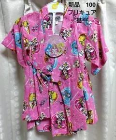 新品タグ付き プリキュア 甚平 ピンク 100