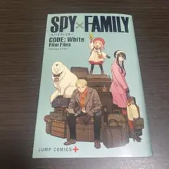 ＳＰＹ×ＦＡＭＩＬＹ 映画特典