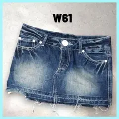 ダメージデニム ミニスカート W61(S)サイズ ダメージ加工