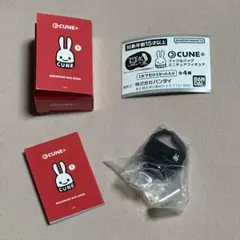 【CUNE】豆ガシャ本 メッセンジャーバッグ ブック＆ミニ フィギュア ガチャ①