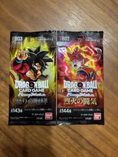 【新品未開封】ドラゴンボール　カード　怒りの咆哮　烈火の闘気　セット