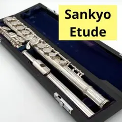 ♦ほぼ未使用♦希少ニューＥメカ♦頭部管銀製♦サンキョウ　フルート　エチュード 楽天市場】サンキョウ フルート エチュード(頭部管銀製) ニューE