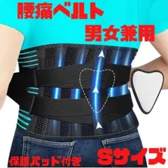 腰痛ベルト コルセット 腰サポーター 背筋矯正 腰用サポートベルト 猫背矯正