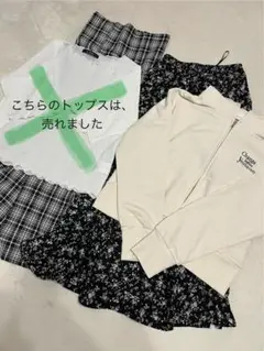 モノトーン系　まとめ売り
