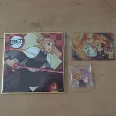 鬼滅の刃　煉獄杏寿郎　グッズ