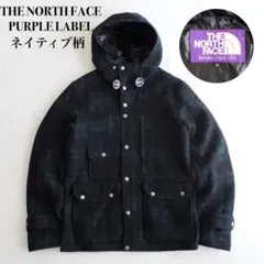 THE NORTH FACE PURPLE LABEL ネイティブ柄 ジャケット