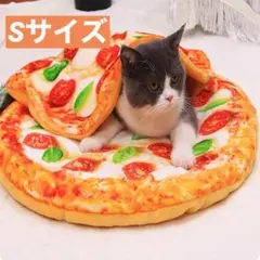 ペット用品❣❣ペットマット ピザ 寒さ対策 敷きパッド Sサイズ