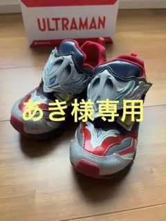 ウルトラマンアーク　スニーカー　18センチ