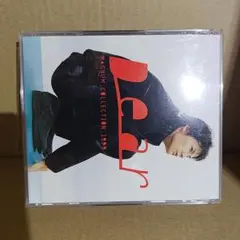 福山雅治/Dear～MAGNUM COLLECTION 1999