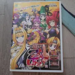 戦国乙女 EPISODE ZERO DVD　パチスロ