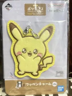 ポケピース ピカチュウ ワッペンチャーム 一番くじ