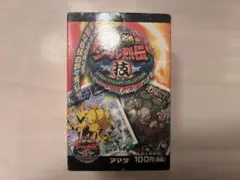 Item thumbnail for item a55962d5-0ea0-452e-822a-96b9775d0e57