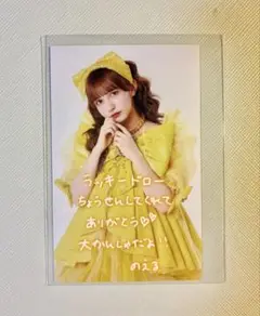 【未使用】FRUITSZIPPER早瀬ノエル デジタルメッセージ入りフォトカード