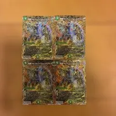 環嵐！ホールインワン・ヘラクレス　4枚セット