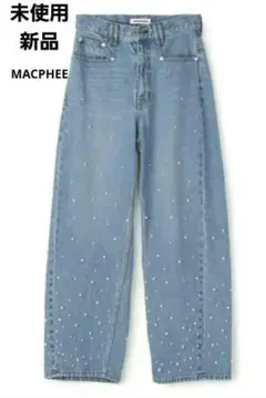 即日発送【新品】MACPHEE マカフィーパールデニム コクーンテーパードパンツ WEB限定】パールデニム コクーンテーパードパンツ(506004587