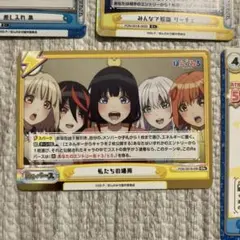 Reバース ぽんのみち 私たちの場所 GRe+ その他