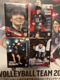 男子バレー日本代表 小川智大 レギュラーカード4枚セット