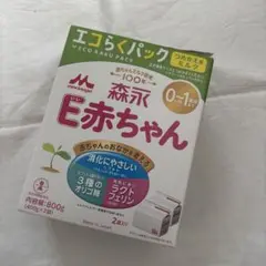 （新品未開封）森永 E赤ちゃん 粉ミルク 800g