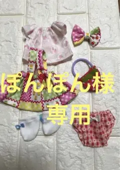 メルちゃん服お世話セット　スカート