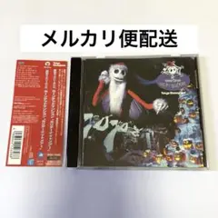 CD 東京ディズニーランド / ホーンテッドマンション / ホリデーナイトメアー