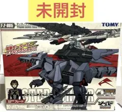 1/72 FZ-006 バスターフューラー(ティラノサウルス/ワシ型) Amazon | プラモデル 1 72 FZ-006 バスターフューラー